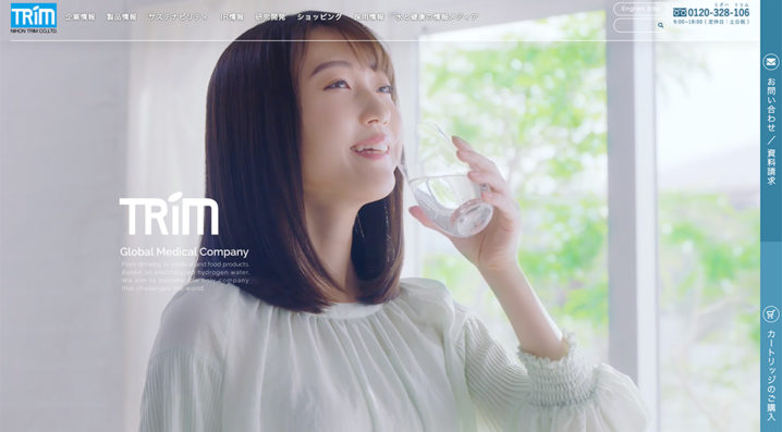 日本トリム株式会社様